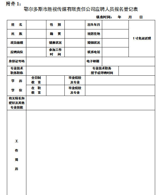 2022年深圳人才引进审查表意见栏_邹城引进高层次人才面试_答复审查意见书多久给出意见