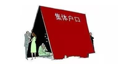 深圳集体户口只能挂靠两年吗?深圳集体户口满两年应该怎么办?