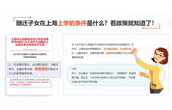 黄浦服务好的异地交社保策略2022实时更新(今日/团队)