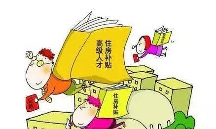 2022年深圳人才引进入户补贴能领多久_手榴弹能炸死多少人_2015年爆炸事故