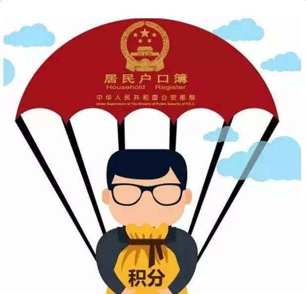 入户深圳后悔了吗(入深户挂集体户口好吗) 入户深圳后悔了吗(入深户挂集体户口好吗) 深圳积分入户政策