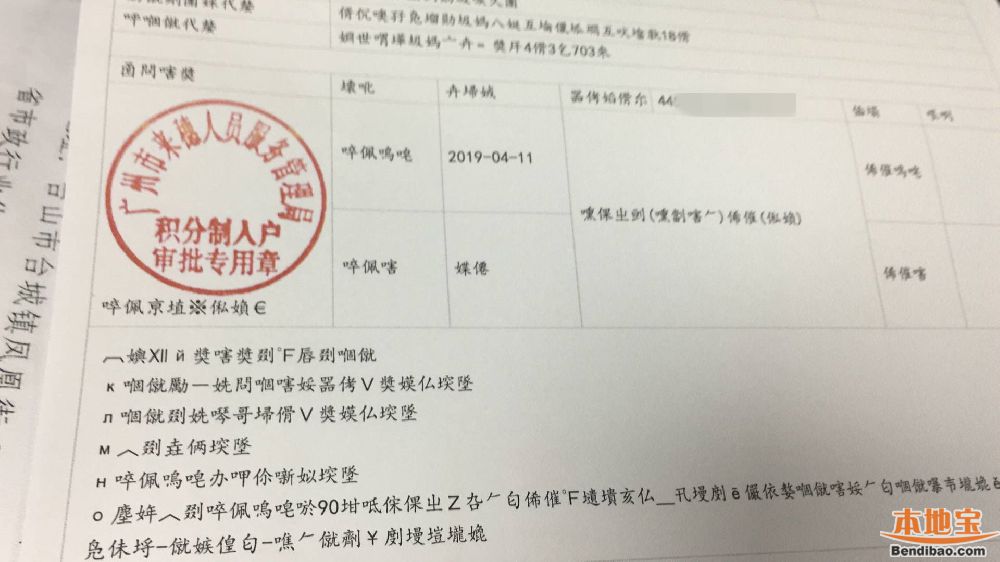 oa系统无法上传附件_2022年深圳人才引进申报系统不上传附件_oa系统不能上传附件