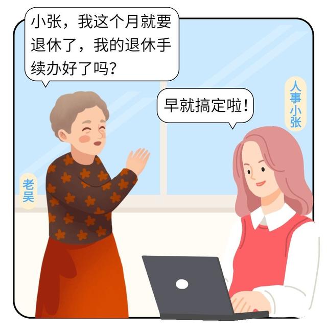 上海自助经办系统，上海自助经办系统社保转入（这些业务都可以全程网办）