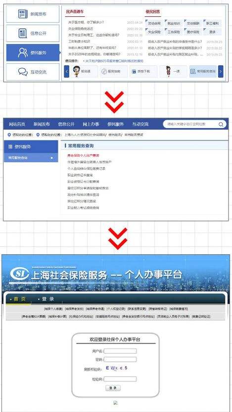 上海户口在外地交社保（上海户口在外地交社保可以在上海办理退休吗）