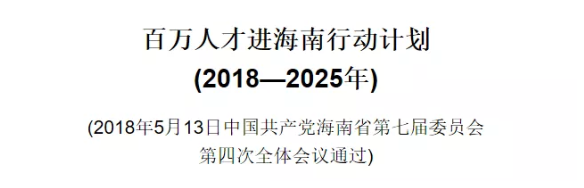 这座城市发布重磅政策，持CPA、ACCA证书可直接落户+安家补贴！