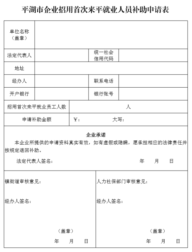 深圳新进人才租房补贴_2022年深圳新引进人才补贴申请期间换单位_深圳市人才补贴申请