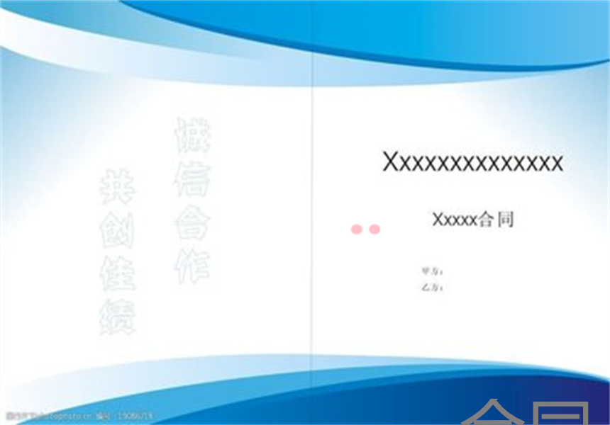 签了劳动合同还没交公积金