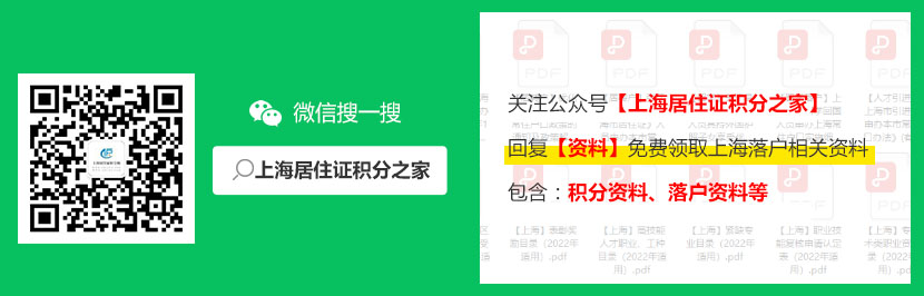 你的历年工资看是否满足上海落户要求?附最新2011-2022年月平均工资表、社保查询流程!