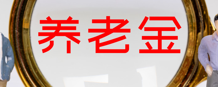 上海公积金提取条件和提取流程有哪些