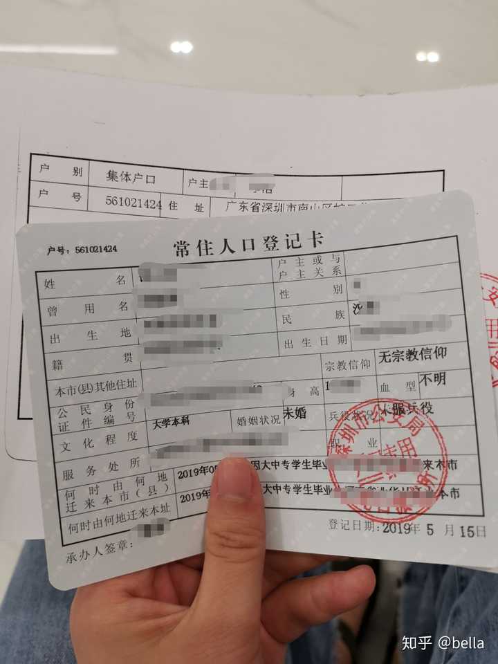 派出所人才专户和代管户有什么区别_验资户转专户流程_端口户和框架户的区别