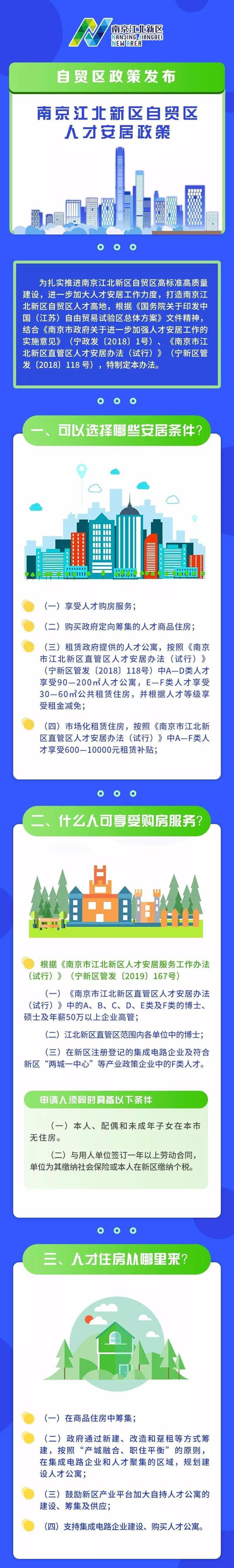 深圳引进副县博士人才_2022年深圳人才引进扶持办法_深圳市引进海外高层次人才团队评审办法