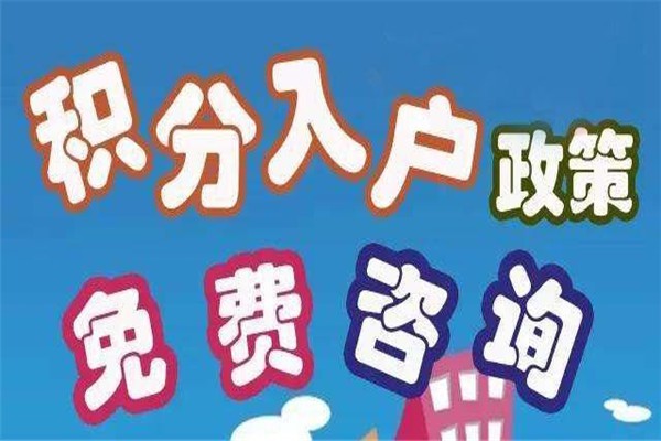 南山本科生入户2022年深圳入户秒批流程和材料