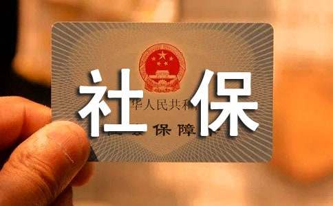 深圳社保怎么查询个人账户