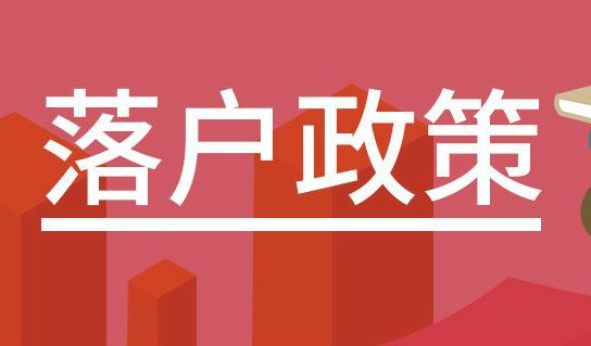 深圳市职称考试积分入户2021年