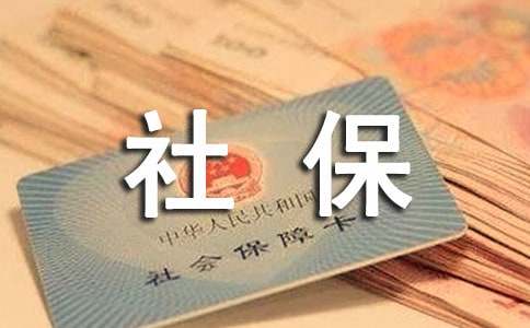 深圳社保卡怎么取钱