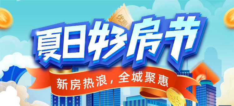 2022年深圳购房最新政策发布，公积金贷款最新政策！