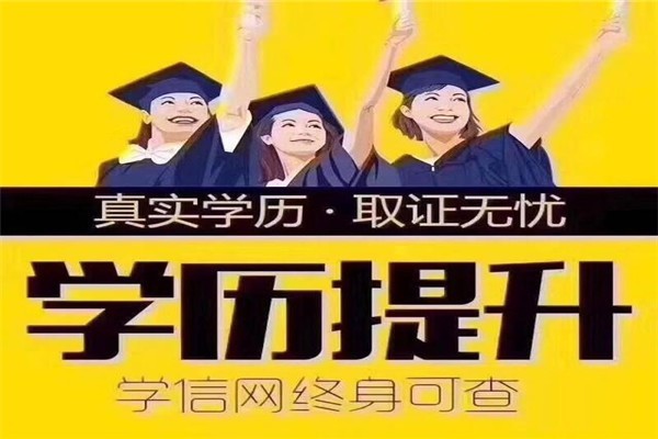 坪山成人高考本科学历2022年深圳圆梦计划