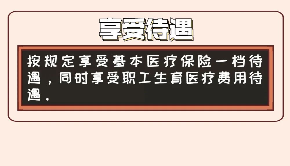 深圳金融社保卡个人申办流程是哪些，非深户灵活就业人员也能参加深圳医保了