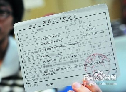 本科应届生入户广州_本科深圳入户_深圳积分入户